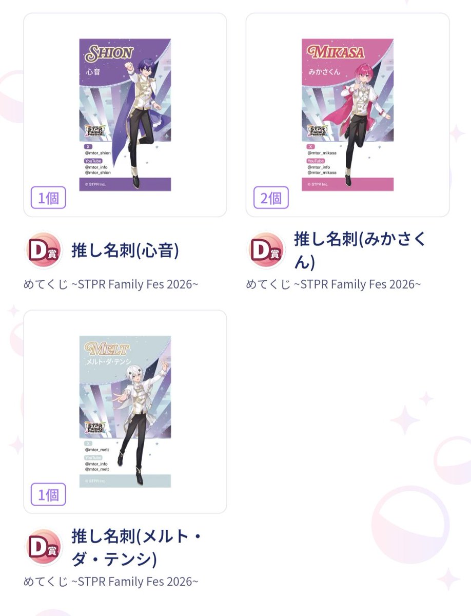 取引垢@お取引の際固ツイ一読お願い致します tweet media