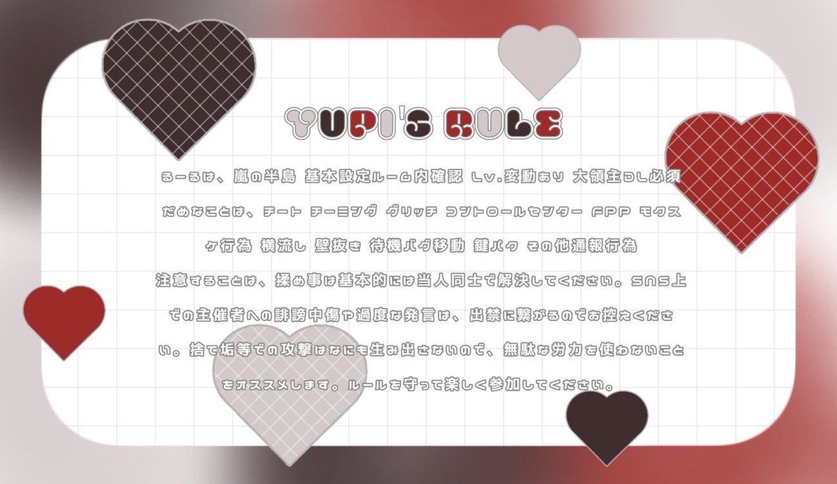 cetnx's tweet photo. 🐚🎀𝙙𝙪𝙤 𝙧𝙤𝙤𝙢  《突発❗️》
︎︎▸▸▸  𝙅𝙪𝙨𝙩 @xlvcu

︎︎♡  2/14   23:00   23時
 𓏸  確1000× -般500 ×

︎︎♡ ꒰ 全FR / FF巻込
          @Liy1O_ @___sy1215  ꒱

 #デュオ #デュオゲリラ https://t.co/w2nxKhotkX