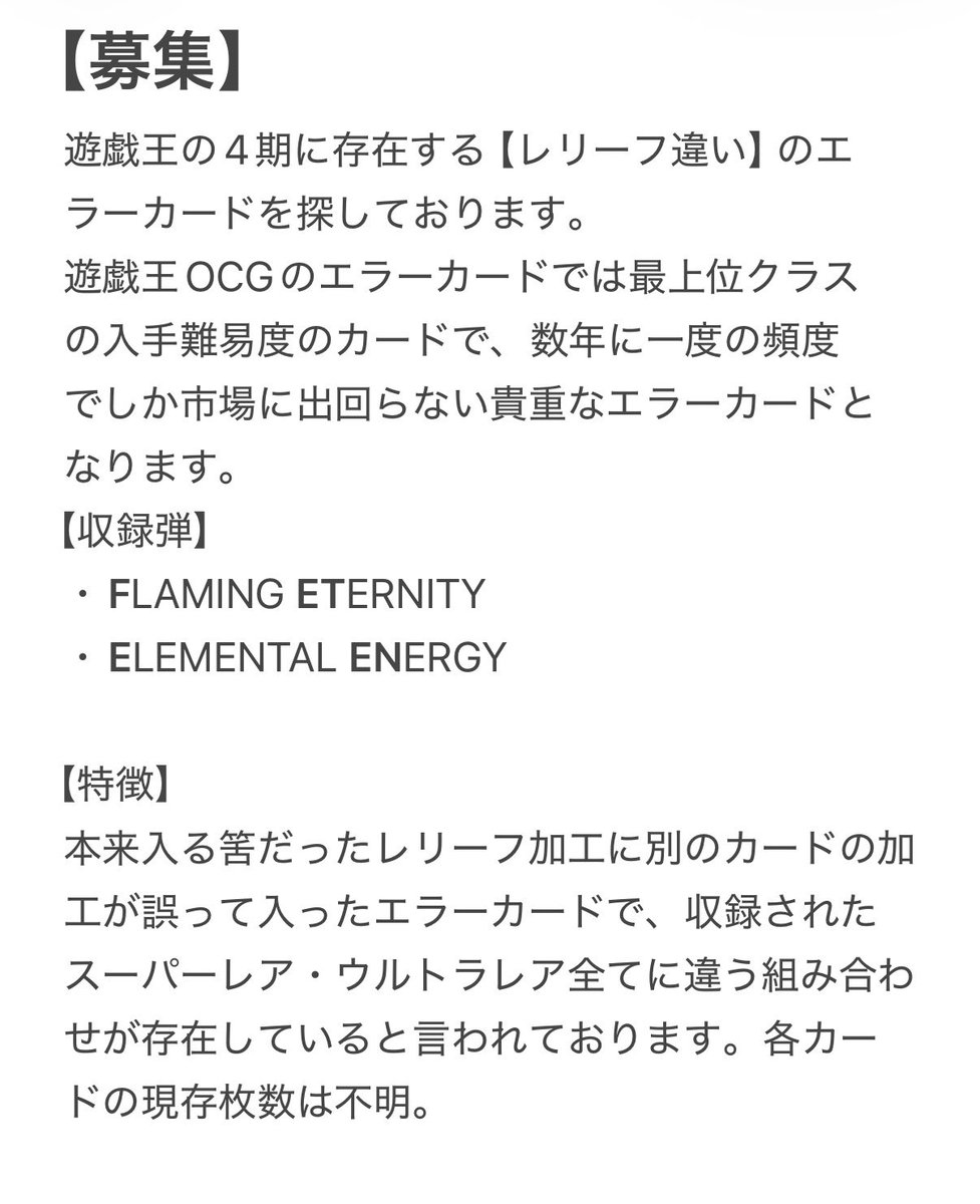 こんなエラーもあるのかすごい