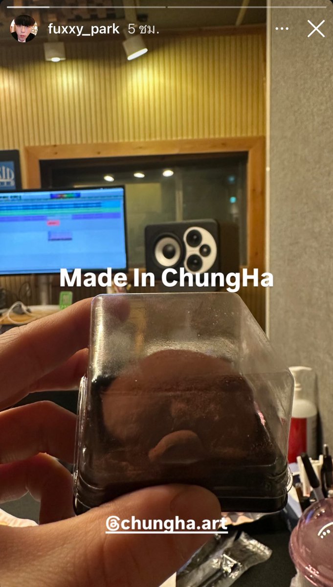 บอกทีว่ามาอัดเพลง ไม่ใช่มาแจกช็อคโกแลตดูไบ 😭😭