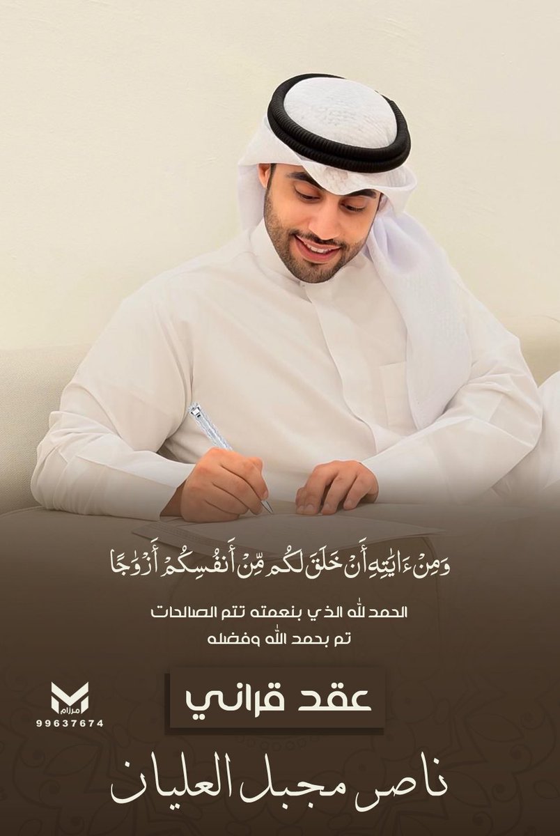 عبدالله مجبل الجبلي . tweet media
