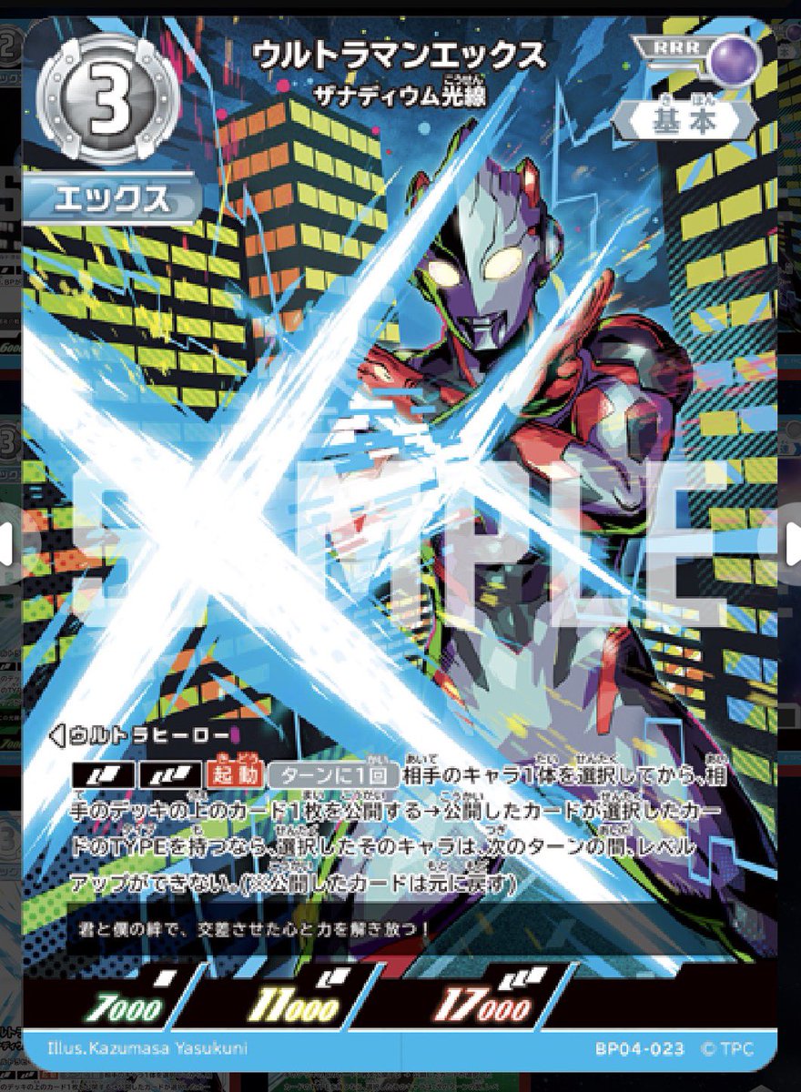 KEI (@KEI556992475911) / Posts / X