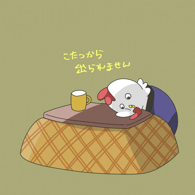 と描くためだけに出てきました
