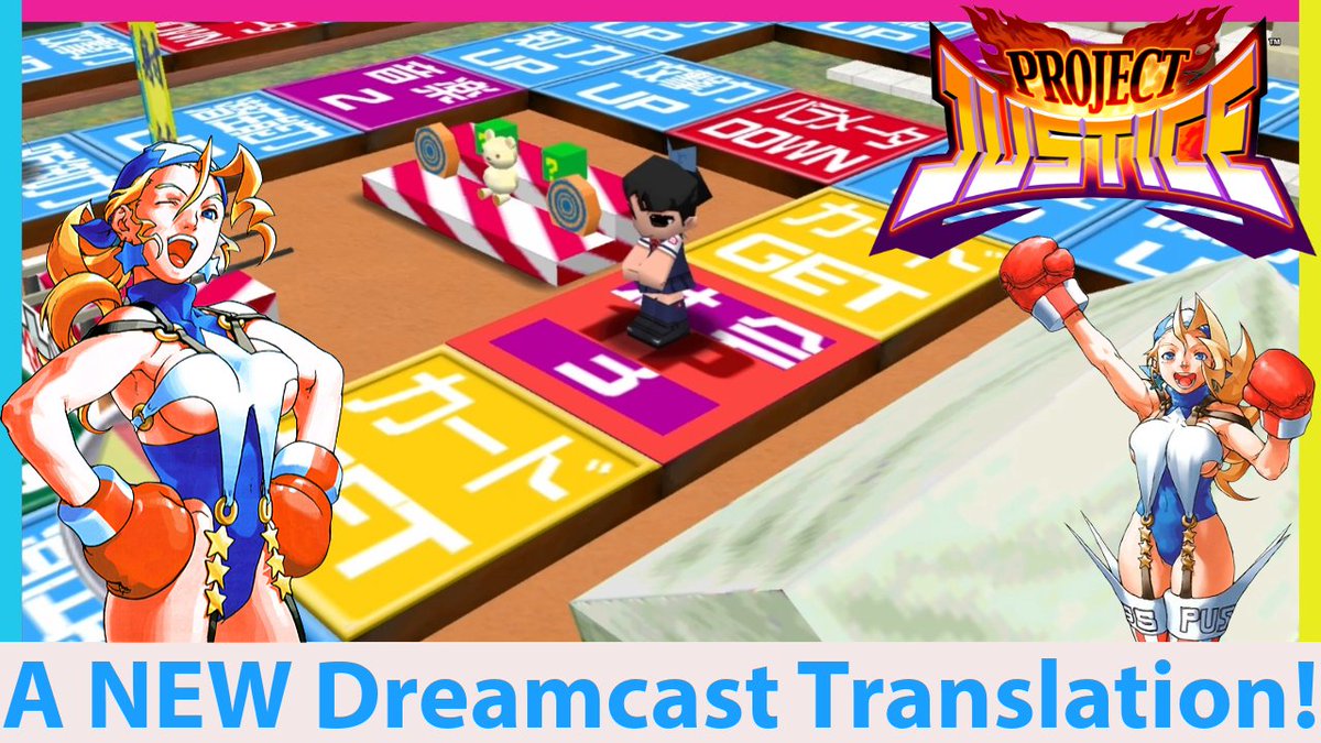 VEsoterica's tweet image. A new #Dreamcast translation for everyone! The Japan exclusive Project Justice extra mode is now in full English...which makes it playable! A fighting game classic with a Mario Party twist (vid in reply) #gaming #gamingnews #gaming_news #Sega