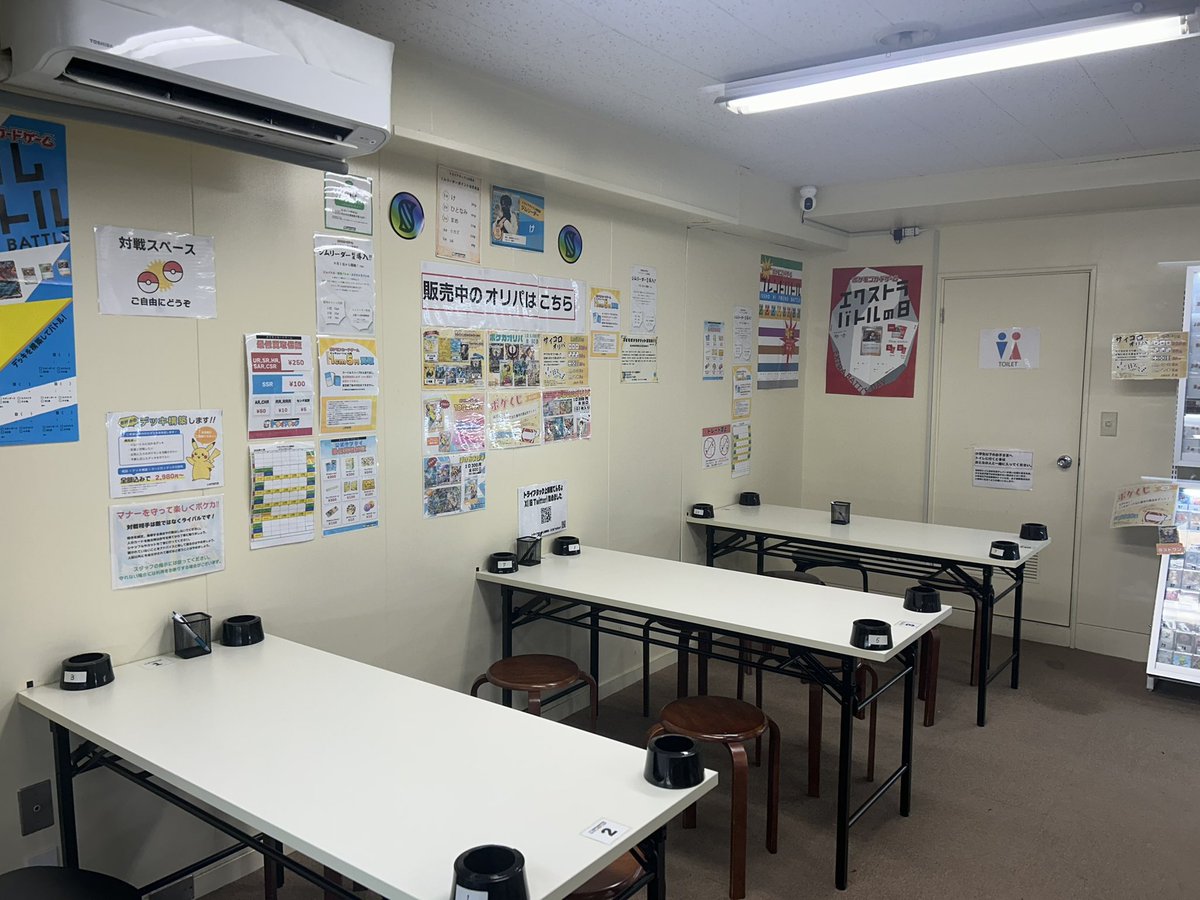 【上板橋店】トレカ専門店トライアタック［公認ジム］ tweet media