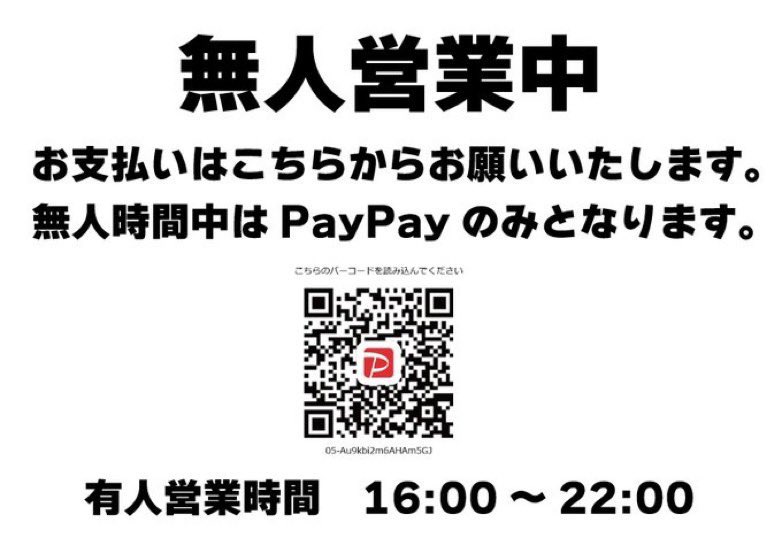 【上板橋店】トレカ専門店トライアタック［公認ジム］ tweet media