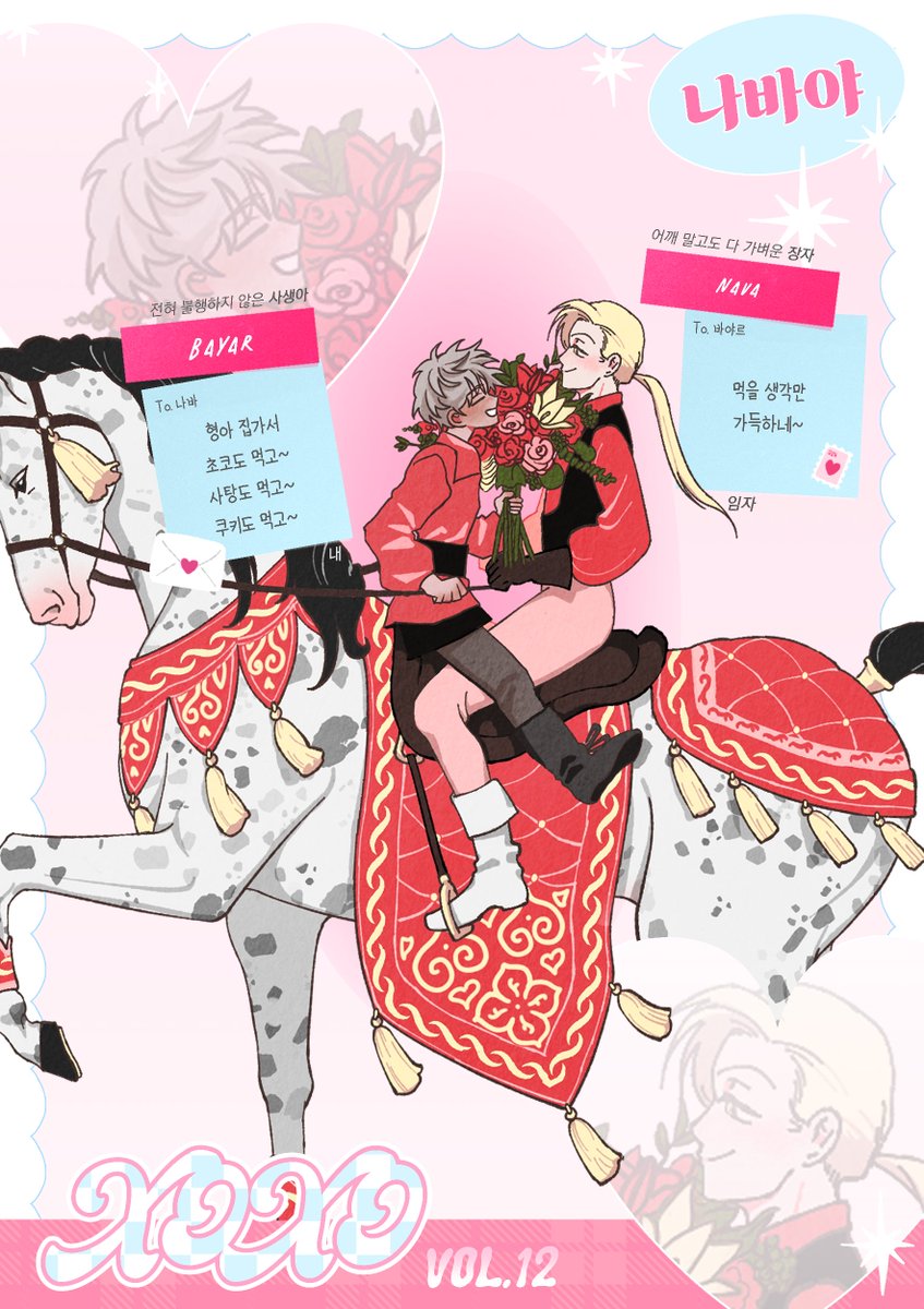 a3rava's tweet photo. 💝 VOL. 12 《나바야》 https://t.co/YpUMSpZiIF