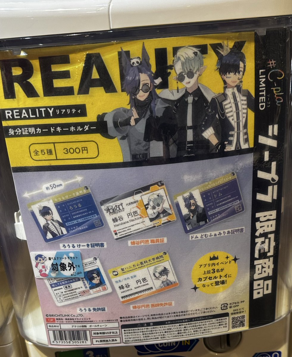 chip_potato220's tweet photo. 今日見つけたんだけどこの方達いつ配信やってるんでしょうか🥹 https://t.co/hyY8xi9koU