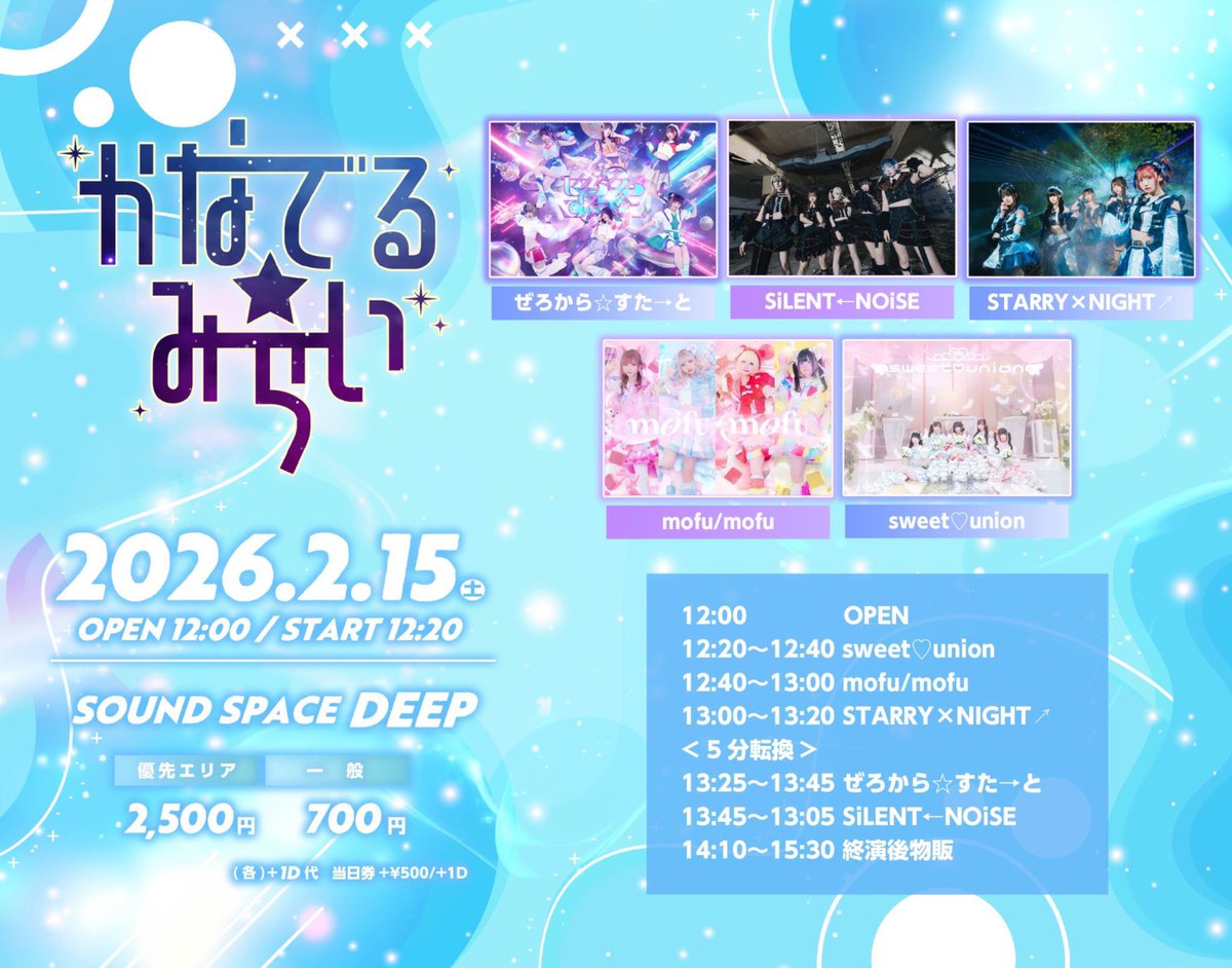 マザリ　写メ券+動画券