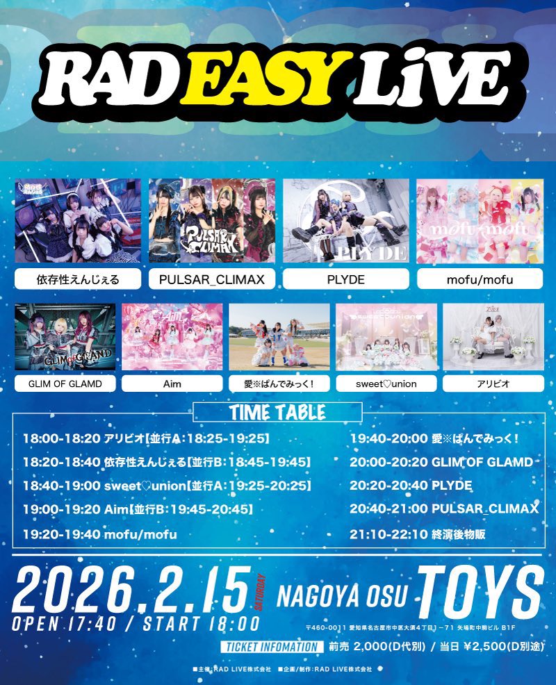 マザリ　写メ券+動画券