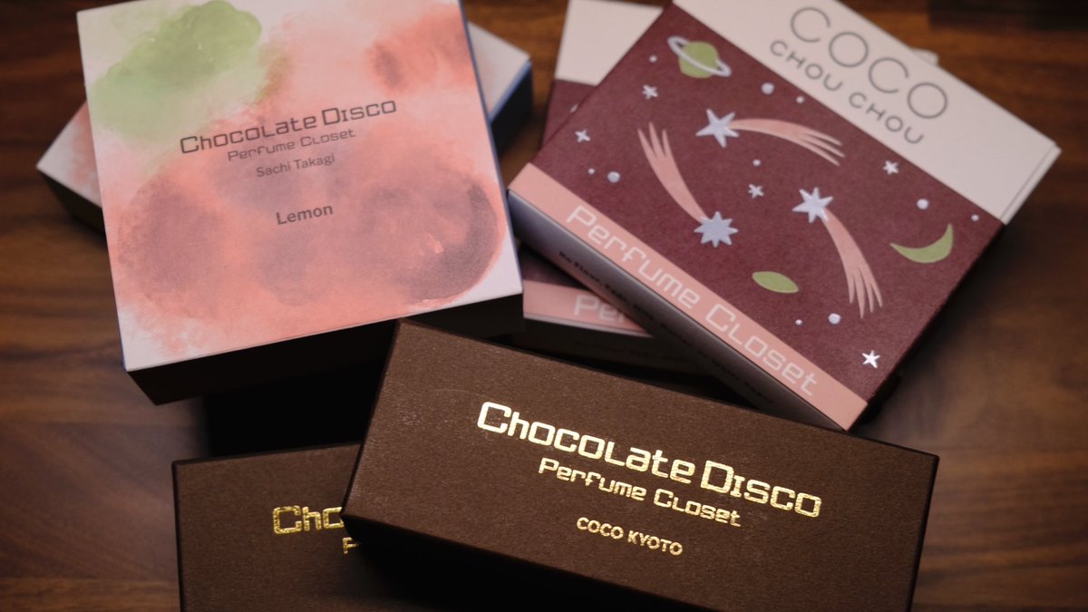 妻、原宿まで行って早朝から並んで2箱ずつゲットしてきてご満悦そうでした

少しだけお裾分けしてもらいました...🍫

#ChocolateDisco