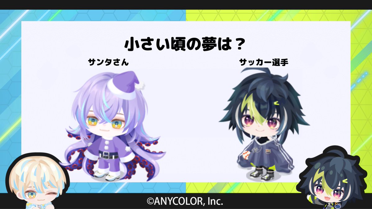 🐝小さい頃の夢は？💡

#ピグパざぶぅんコラボ をつけて感想を投稿💭✨

#ピグパ #ピグパーティ DLはこちら！
pigg-party.go.link/8glbB