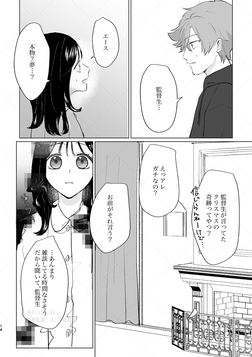 (4/4) 