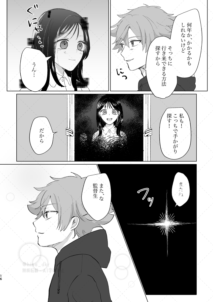 (4/4) 