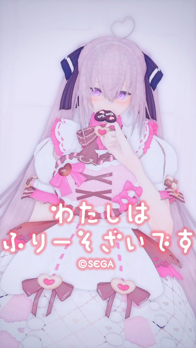 Post by 神奈月ふみ₍˄·͈༝·͈˄₎♡ on X: #とりにきた