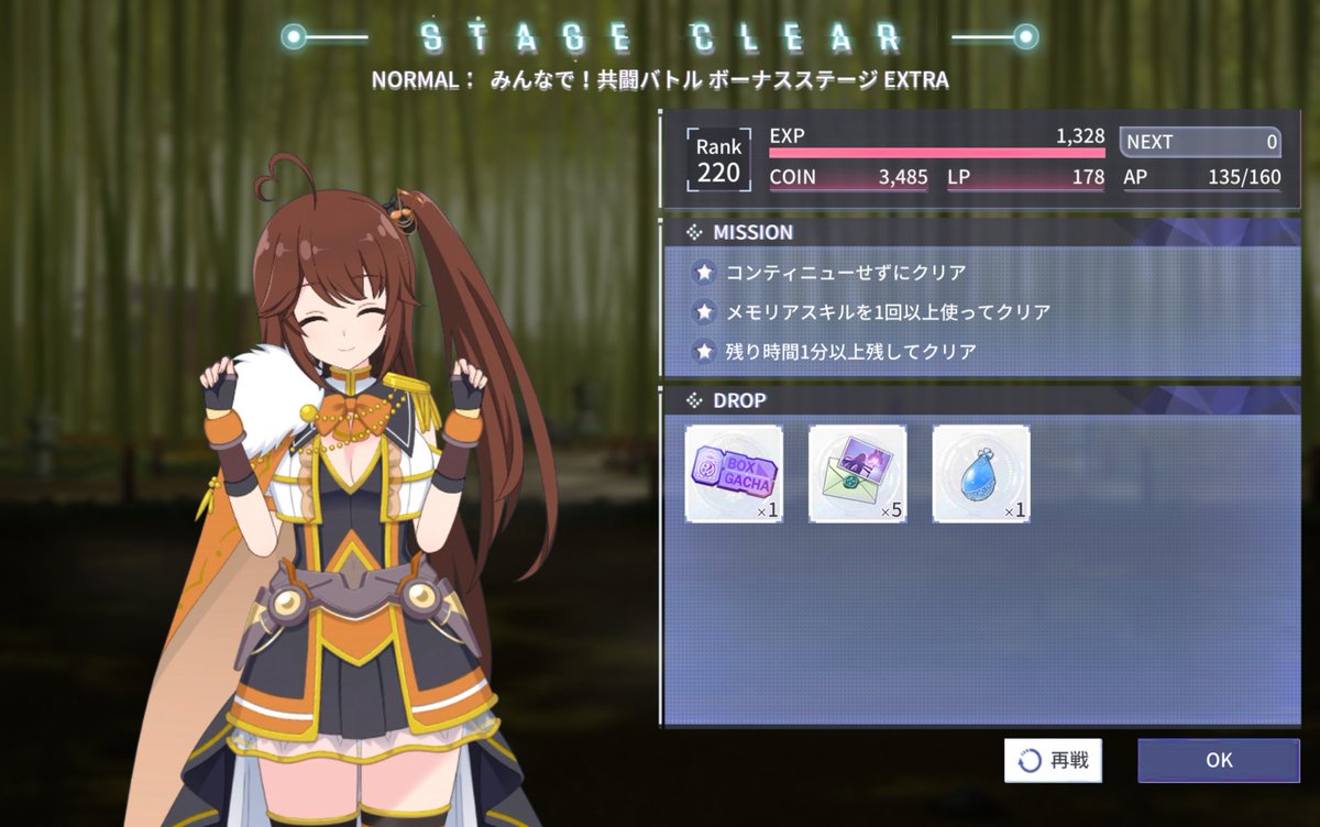 もうひとつ飴ちゃん落ちた