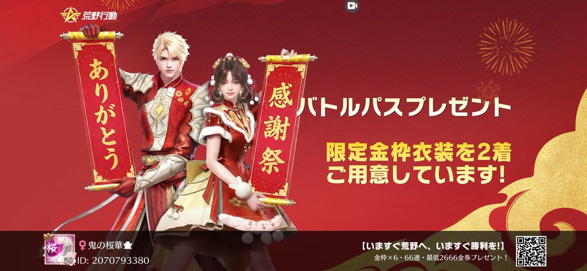 チーム桜 tweet media