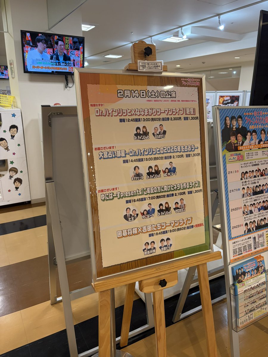 rnkn0419's tweet photo. 遅すぎるけど今年初！大宮！ツーマン最高でした🌸フォロワさん達と念願の弁慶（写真は塩麻婆🤤）終わってからアフターで喋り尽くしてめっちゃ楽しかったー！！！ありがとうございました🥹 https://t.co/XH3nDymS7P