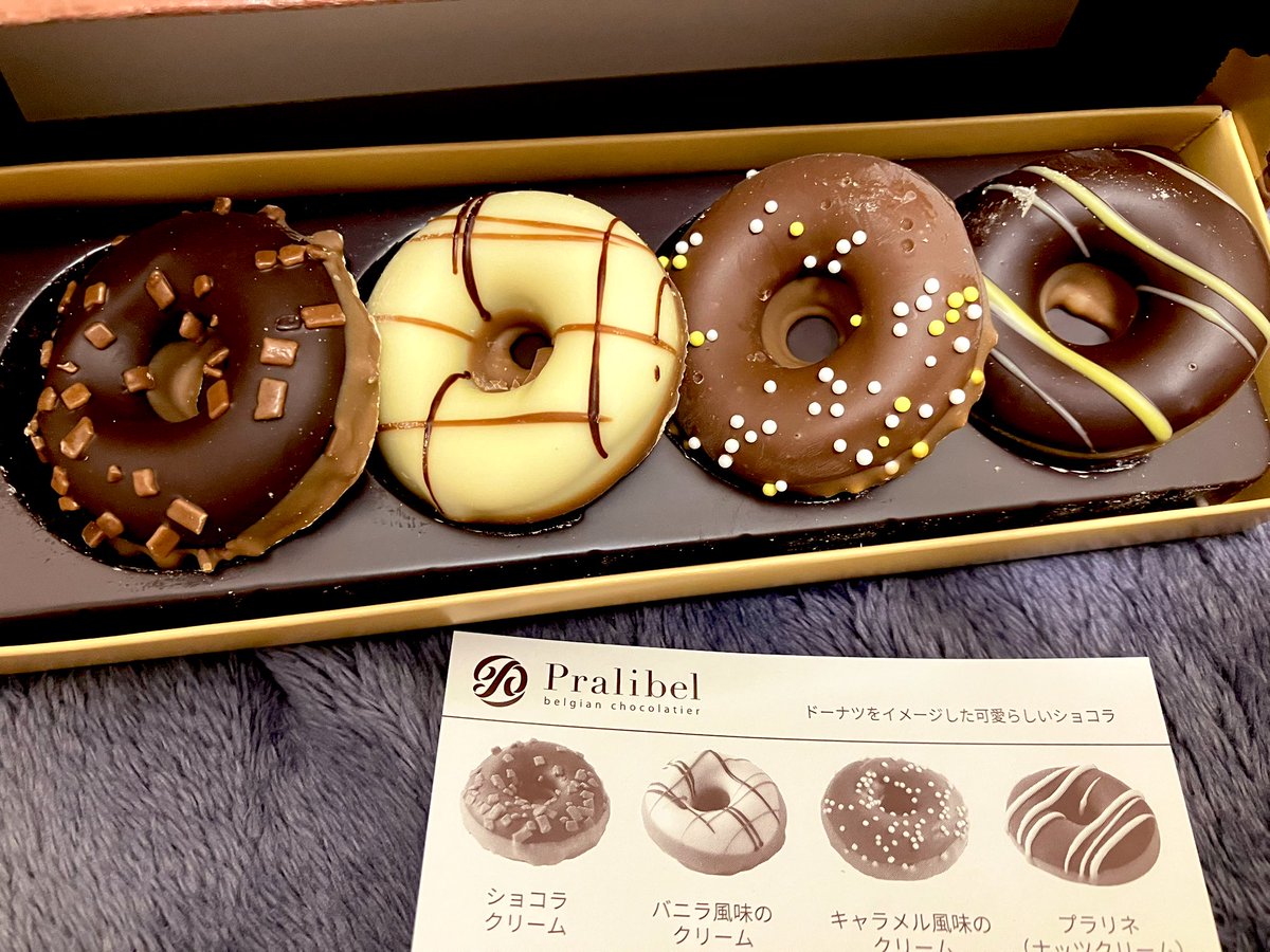 美人さんにバレンタイン❤️頂きました✨
可愛いぃぃぃ💕ありがとうぅぅぅ！！！