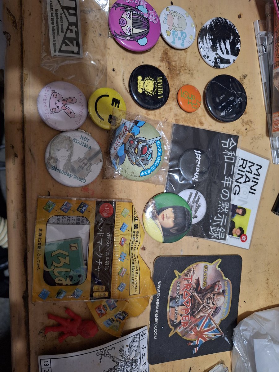 数年振りに部屋片付けしたら、色々懐かしいものが