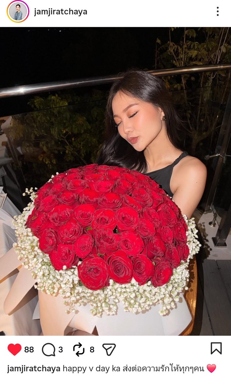 ไม่ต้องส่งมาให้ผม ผมเกลียดความรัก