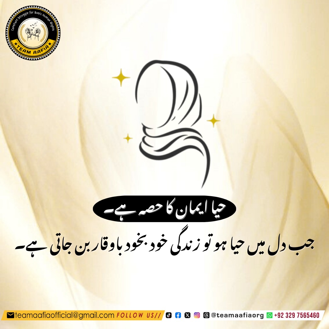 Fatima_Burhan_'s tweet photo. اصل محبت وہ ہے جو اللہ کی رضا کے مطابق ہو۔
آئیں حیا اور پاکیزگی کا پیغام پھیلائیں
#HayaDay
@TeamAafiaOrg_ 
#AyanSaeed https://t.co/uG5MyD19KR