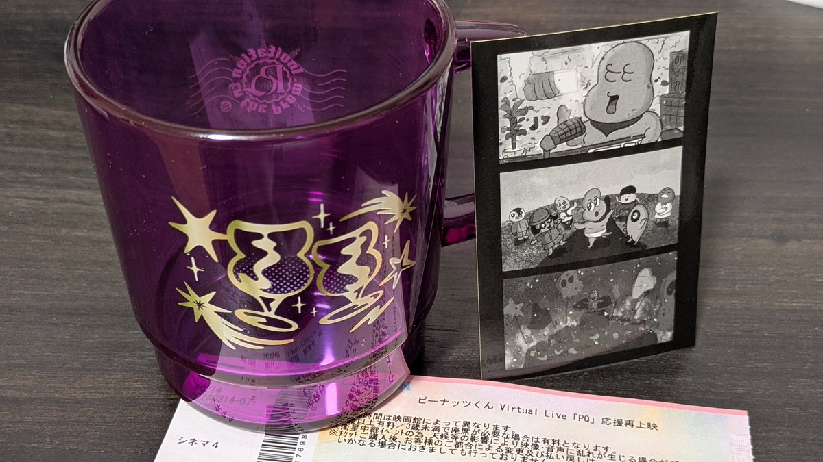funakoshe's tweet photo. ピーナッツくんのPQ再上映行ってきた🥜
注意事項の「一部過激な表現」含む一連の流れがとてもブッ刺さった。人生頑張ろうって思った。死んだように過ごしていたけど、ちゃんと生きてこ。
#PQライブ https://t.co/M819aNlX4L