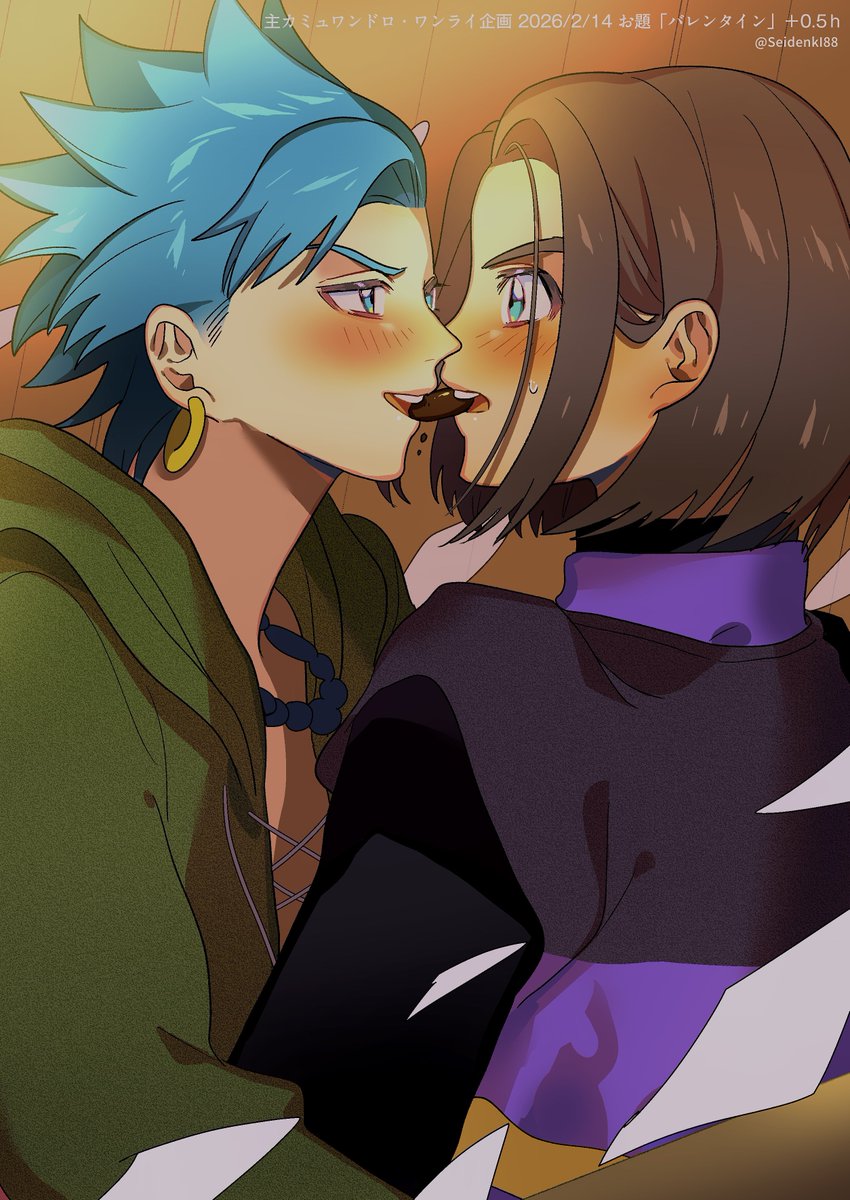 お題「バレンタイン」フライング開始+0.5h
開催ありがとうございます‼️
 #主カミュ版深夜の真剣お絵かき60分一本勝負