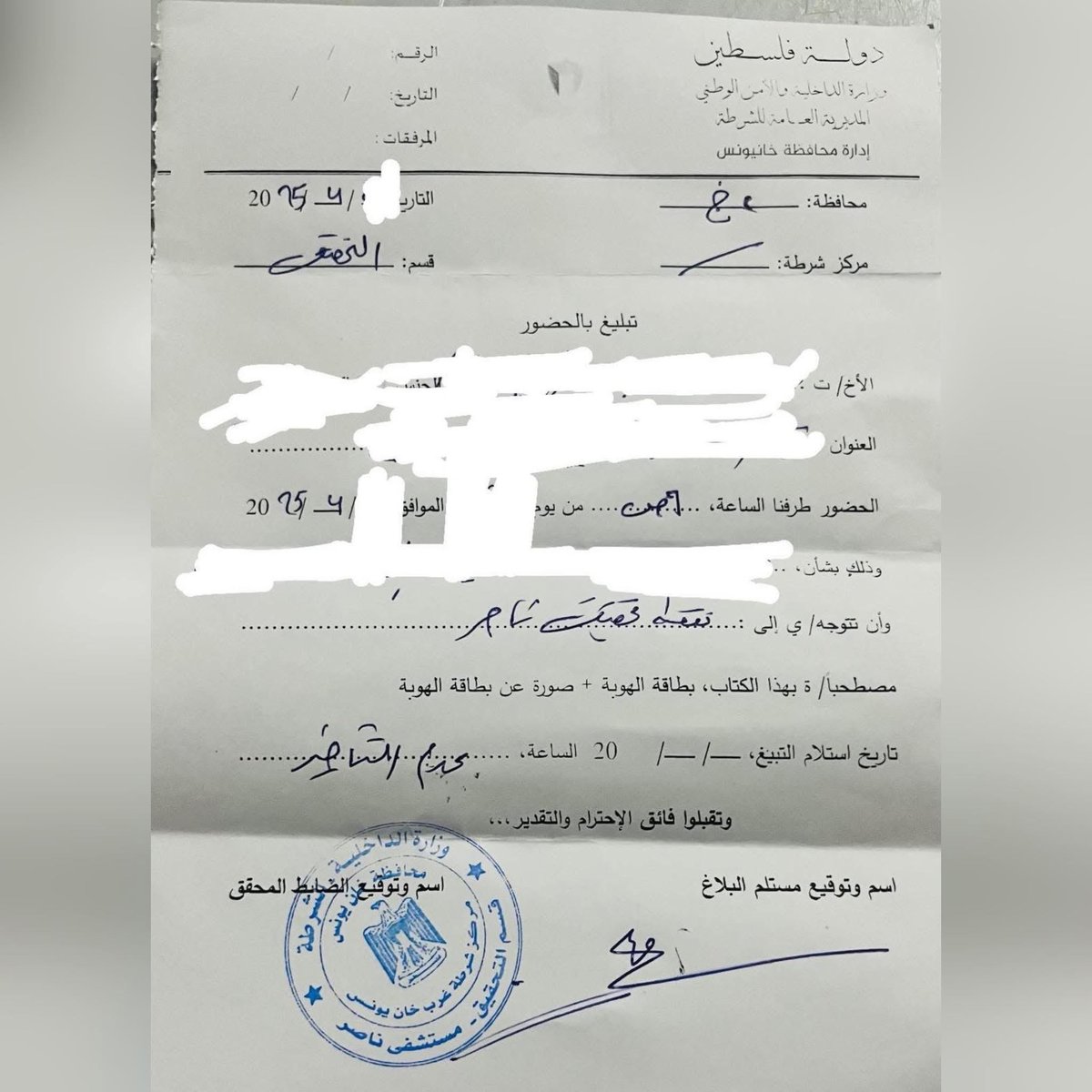 <a href="/ezzingaza/">Dr. Ezzideen</a> <a href="/MSF/">MSF International</a> Here is a proof hamas official request to civilians to come to be investigated in the hospital