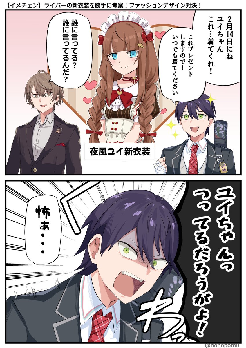 瞬間火力
#ろふあーと