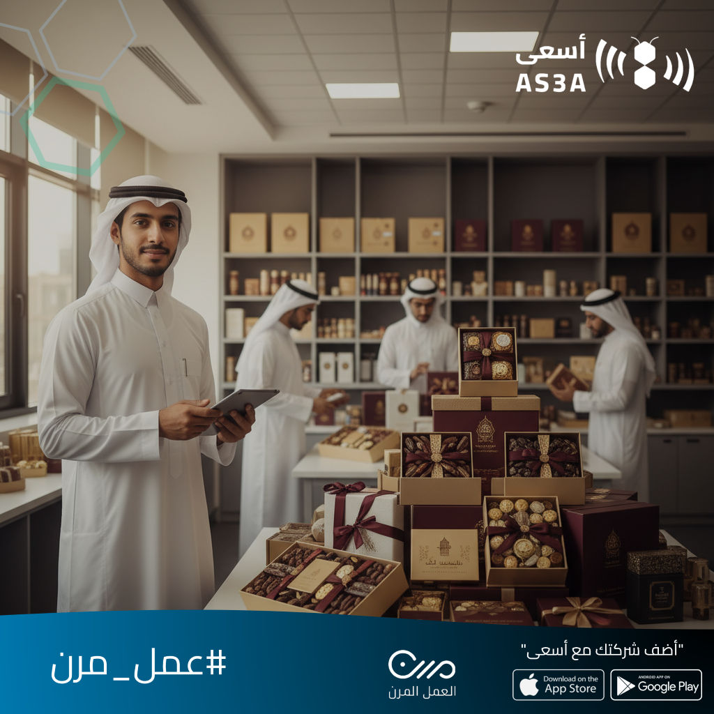 AS3A | أسعى tweet media