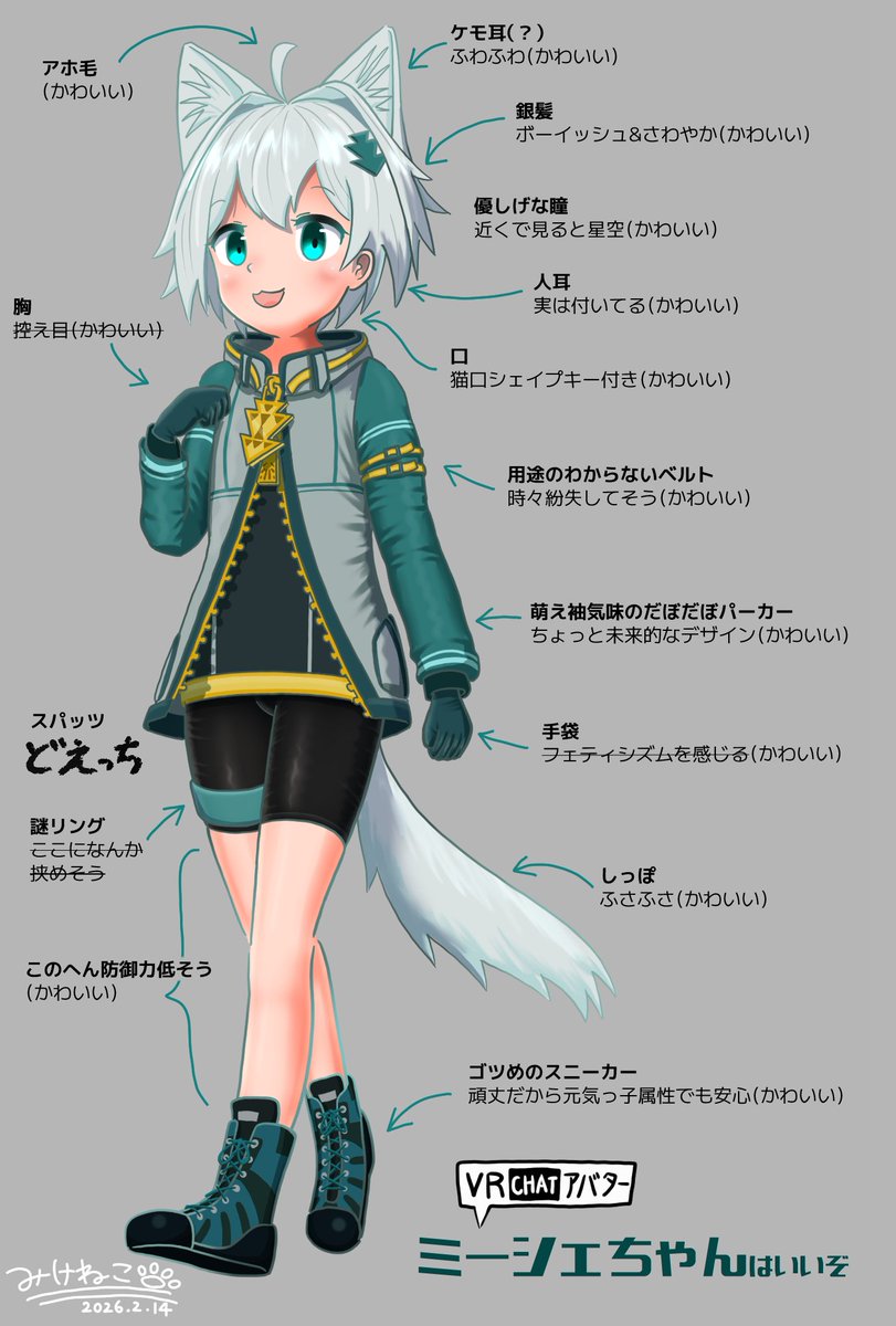 三毛猫みけ𓃠 (@mikeneko0211_VR) / Posts / X