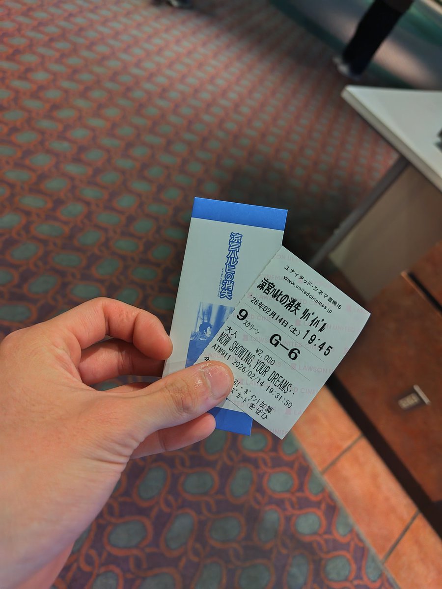 遅ればせながら見てきた〜
何年経っても長門は俺の嫁!