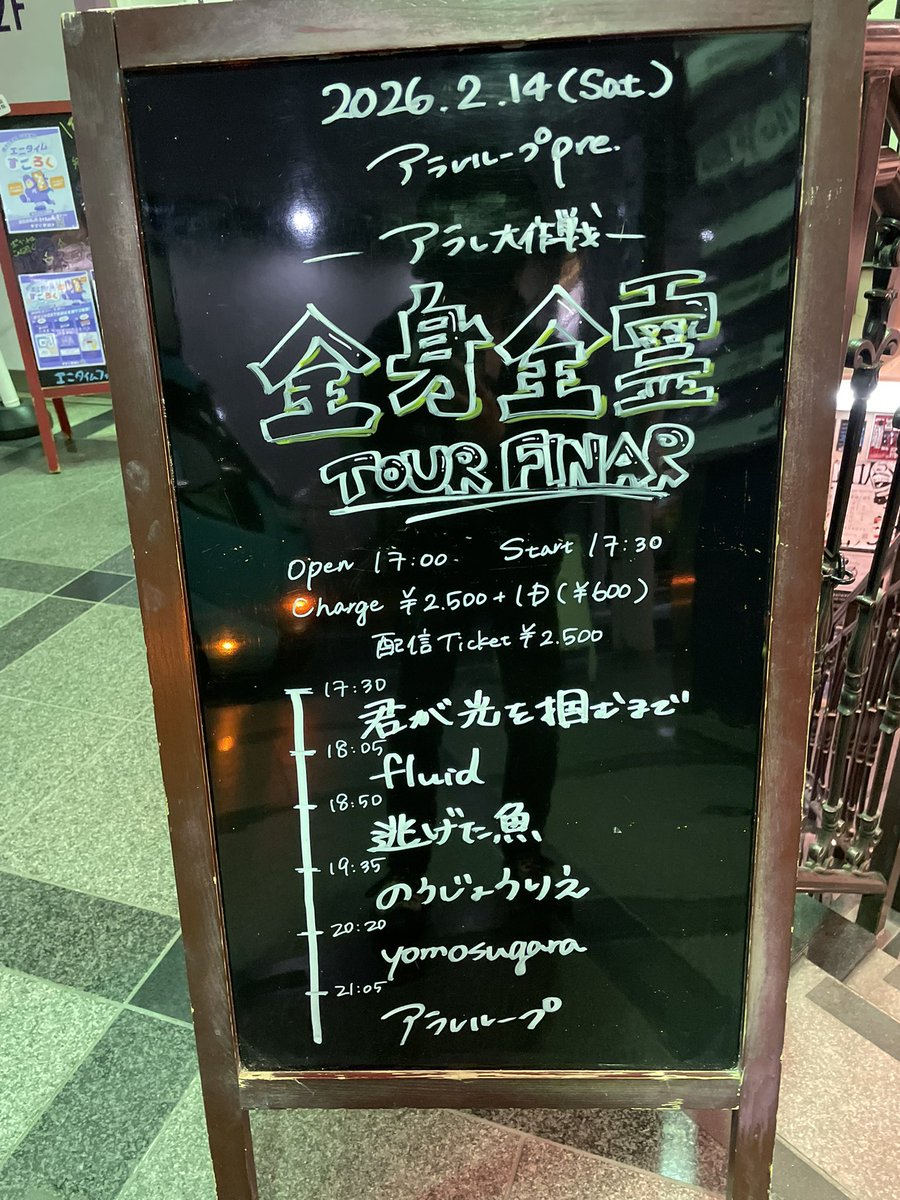 ありがとう