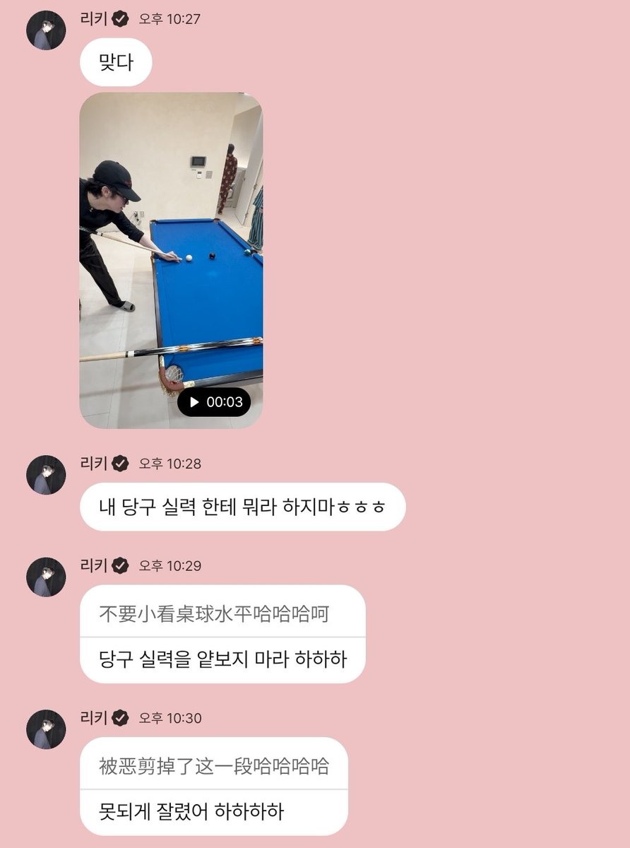 리키 챗플 아카이브 tweet media