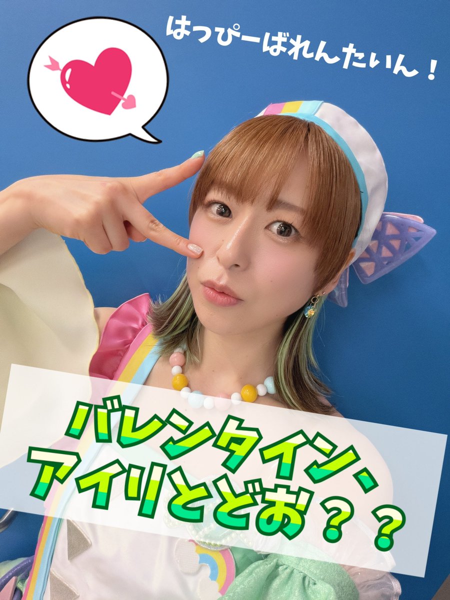 ひみつのアイプリ独断！単独ライブ☺︎ ご参加ありがとうございました