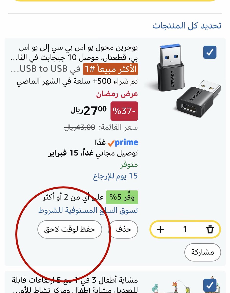 فهيد tweet media