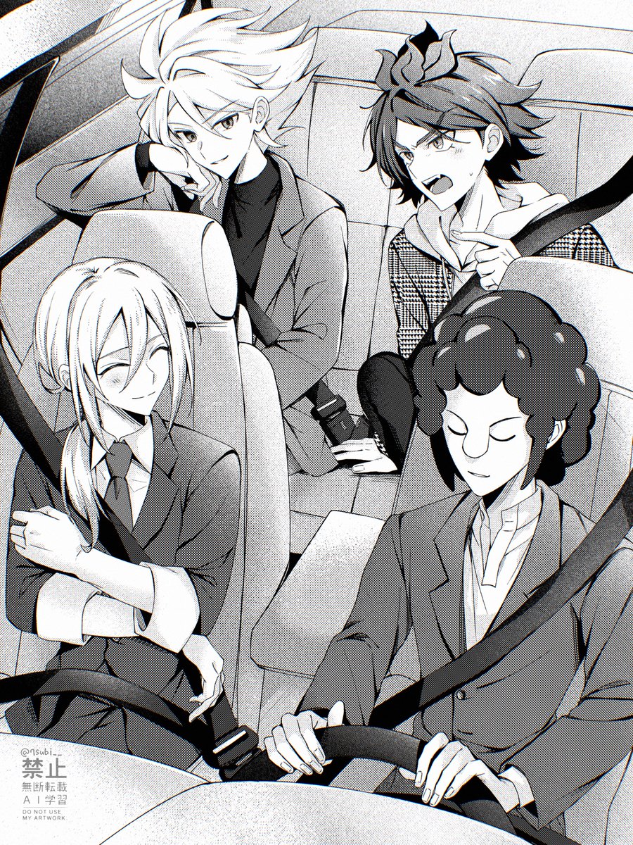 なすび🍆 (@7subi__) / Posts / X