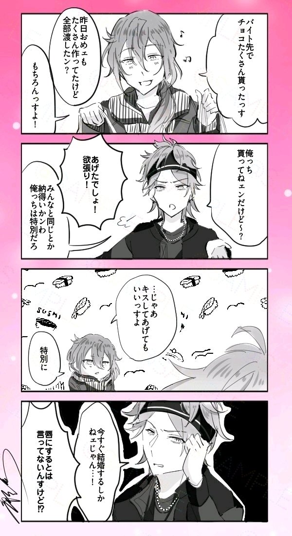 aym (@aymkn_R) / Posts / X