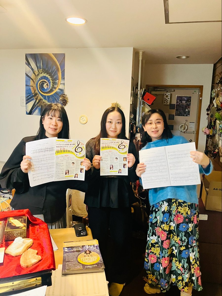 佐原詩音／Shion Sahara(コンサートプラン・クセジュ代表) tweet media