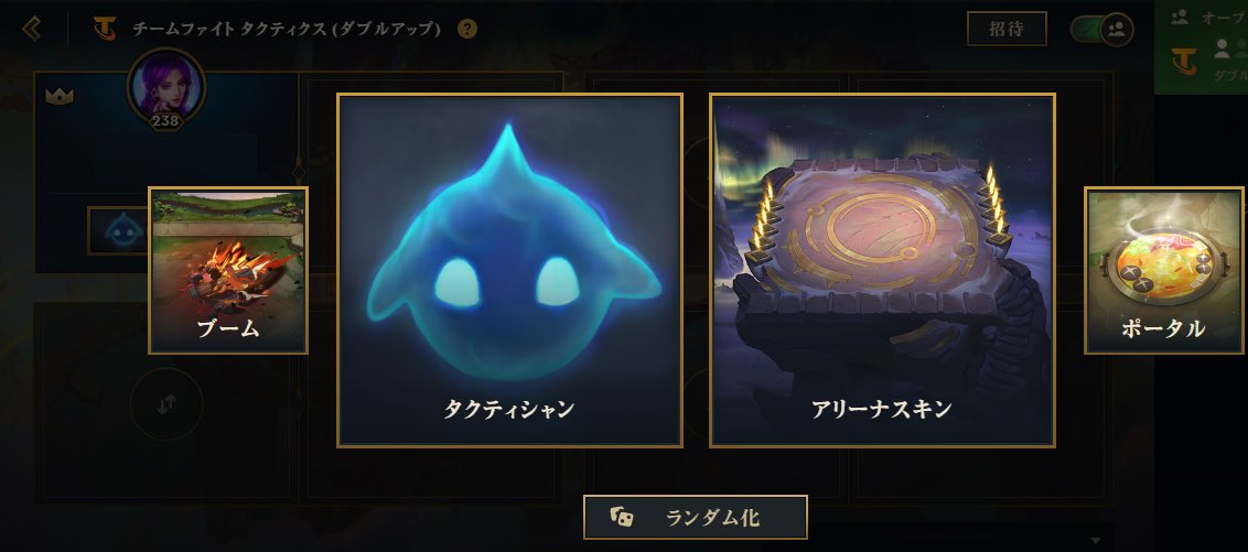 tft_diss's tweet photo. ソロランク回したいところですが、

バレンタインデーにダブルアップで
イチャイチャしようと企んでいるカップルと戦うために..再び立ち上がる俺。 https://t.co/ouG8qr8bJk