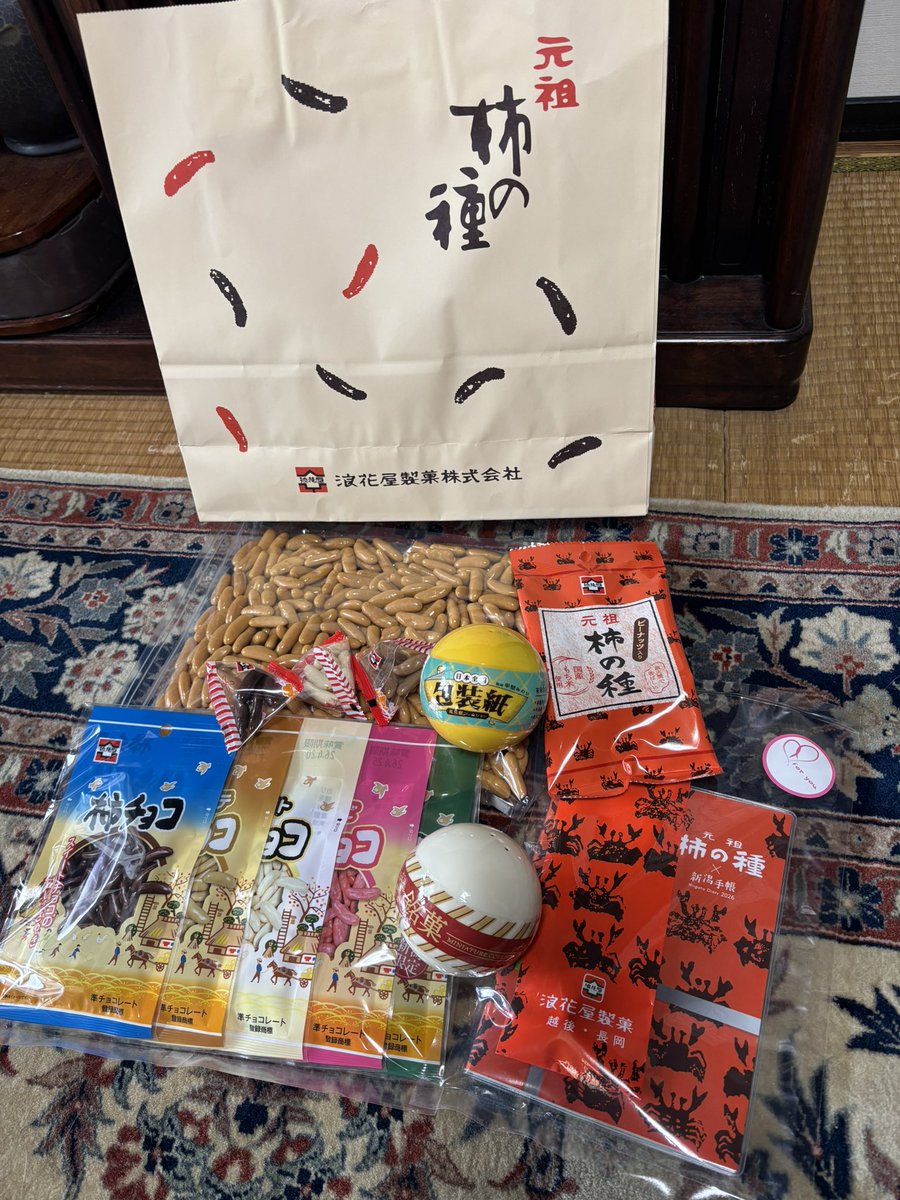 ArkReiko's tweet photo. 元祖浪花屋の柿の種
お得な福袋買いました🛍️⤴️
美味しいプラス可愛いグッズや、手帳など色々入ってて楽しいです🥰 https://t.co/Za3N9k2xjt