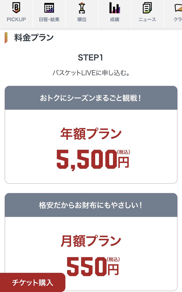 DT0515's tweet photo. 観に行こうと思ってたけどバスケガチ勢の友達から【バスケットLIVE】で観れるって教えてもらった🏀🐺💚
#MWAM
#DJSANTAMONICA https://t.co/xS7giJYfzo