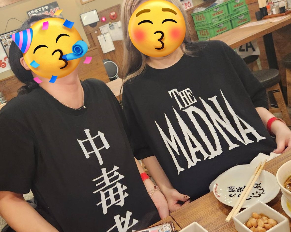 u2p0n's tweet photo. 色んな亡霊と出会うフェス、いやツーマン。
楽しすぎて終わってから一生同じ話ループしてた。 https://t.co/P8aXzxHop6