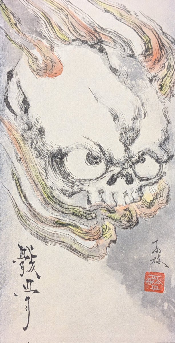 私はこういう絵を描いています 水墨画おじさんに俺はなる！！！