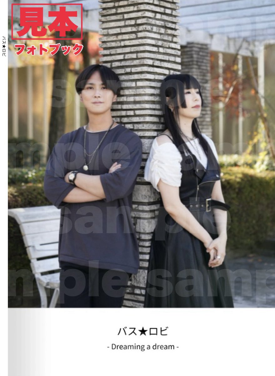 💿CD発売のお知らせ💿 2026/2/22オムニバスCD発売を記念して バス