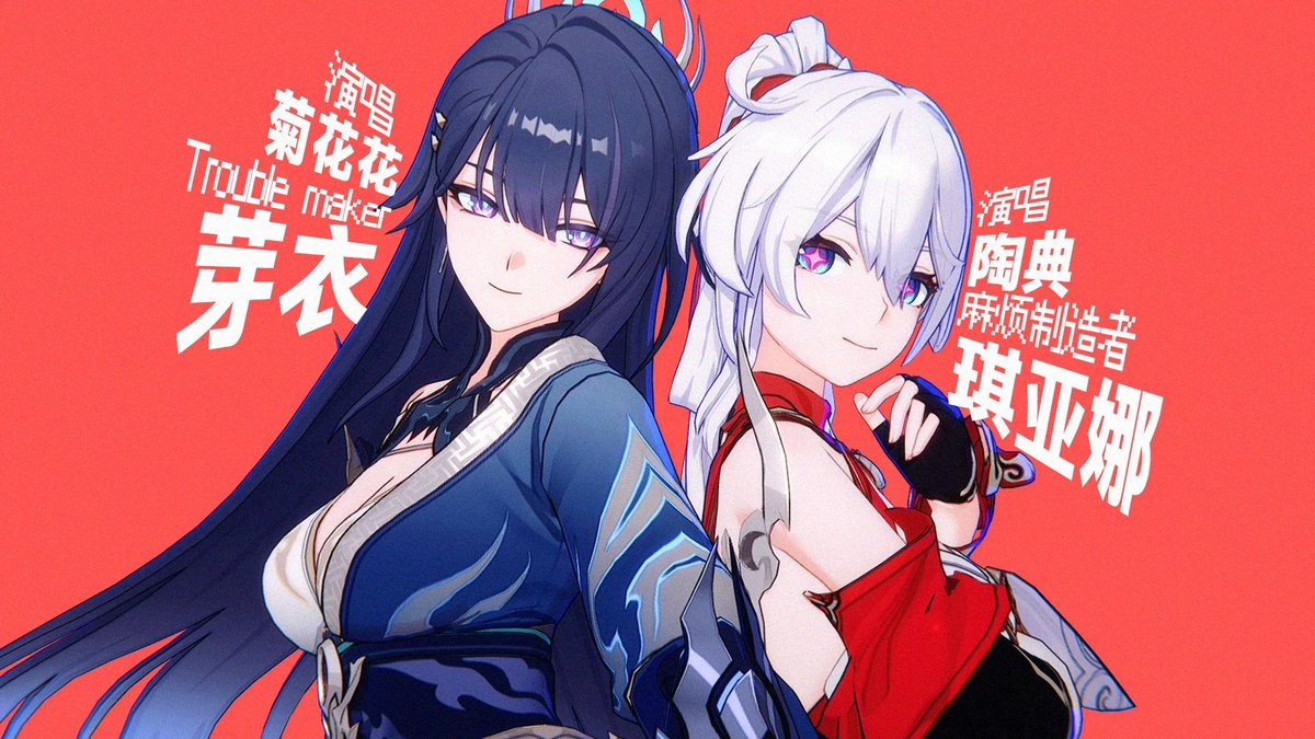 同人作品紹介
公式声優さんによる替え歌
キアナ&amp;芽衣で「我爸妈结婚上天台跳过这个」
Fanwork showcase
Kiana + Mei Valentine song cover  "My mom and dad danced with this on their wedding" by TAO DIAN and JU HUAHUA
bilibili.com/video/BV1MPZEB…
#崩壊3rd #HonkaiImpact3rd