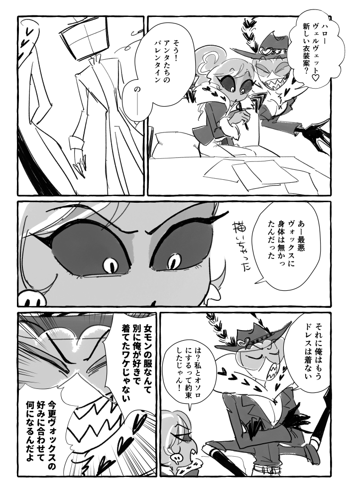 たけ (@otzVVV) on X