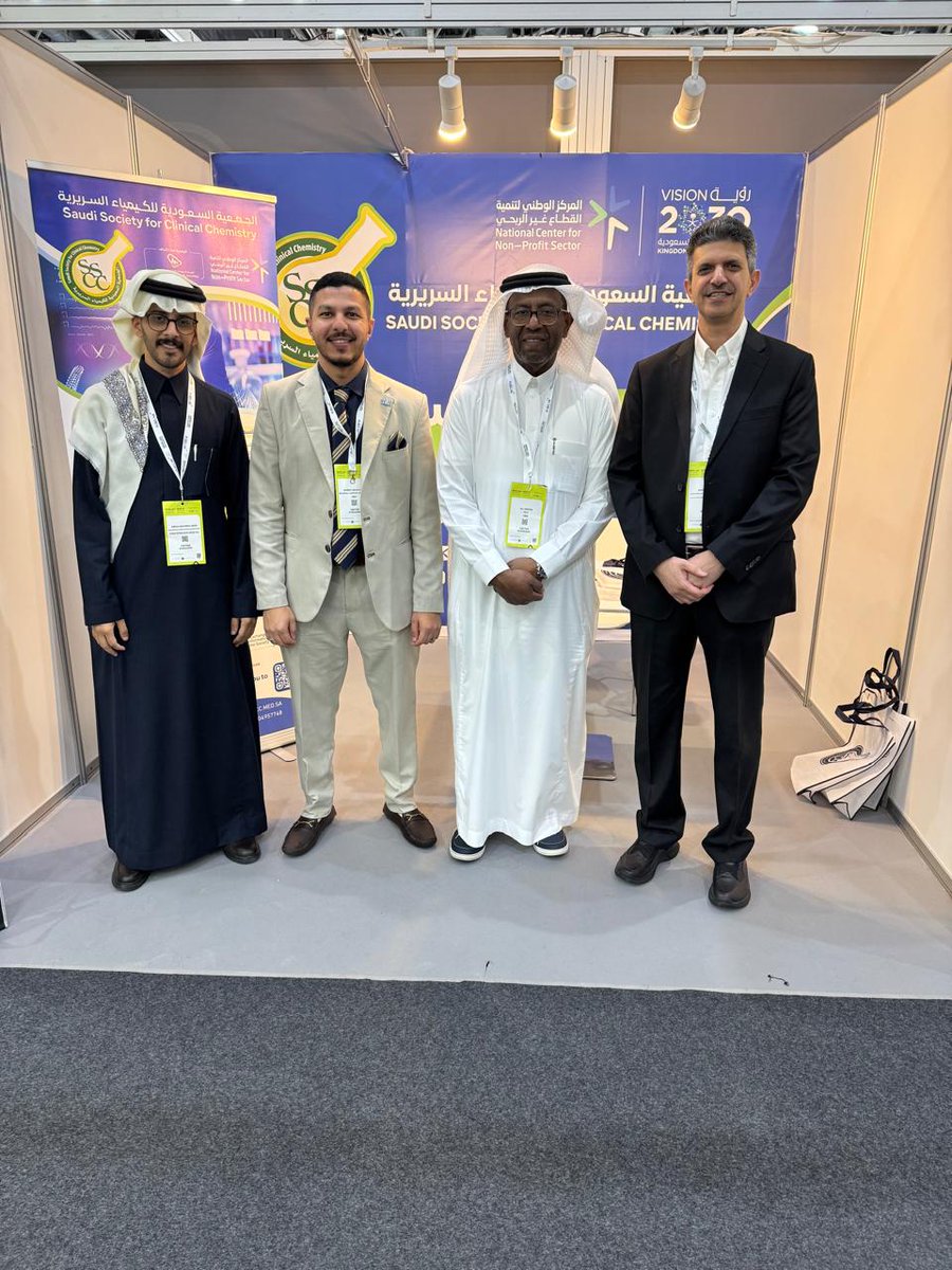 الجمعية السعودية للكيمياء السريرية tweet media