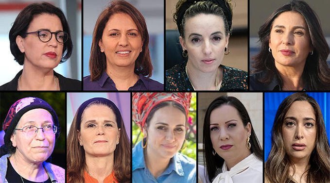 <a href="/Shaulirena/">שאולי ✊🏼🔥🏳️‍🌈</a> אני מ א ש י מ ה
 מירי רגב, מאי גולן, קטי שטרית, גילה גמליאל, סילמן, דיסטל אטבריאן, טלי גוטליב, אורית סטרוק, צגה מלקו, מיכל וולדיגר, לימור סון הר-מלך. 
נשים שהתעלמו, אִפְשֵׁרו והאריכו פגיעות מיניות והתעללויות בנשים ישראליות, חטופות בשבי האוייב. זוהי מוֹרַשְׁתְּכֶן לעד.